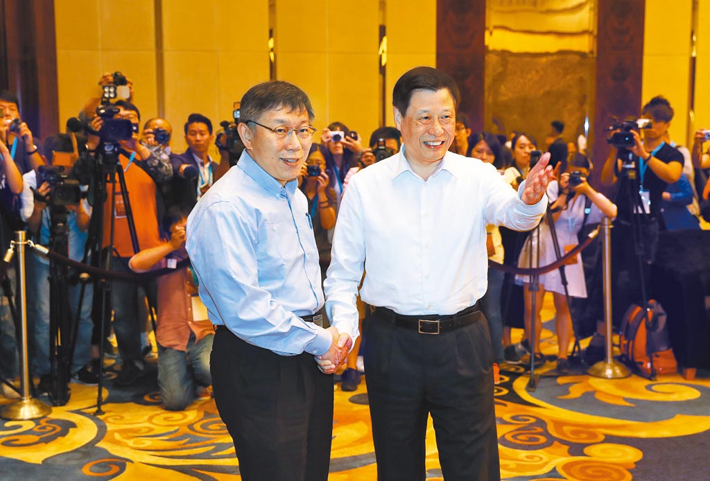 2017年7月1日，時任上海市長應勇（右）會見了前來參加「雙城論壇」的台北市長柯文哲一行。（中新社）