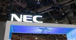華為被打壓 NEC賺到 重回5G設備市場
