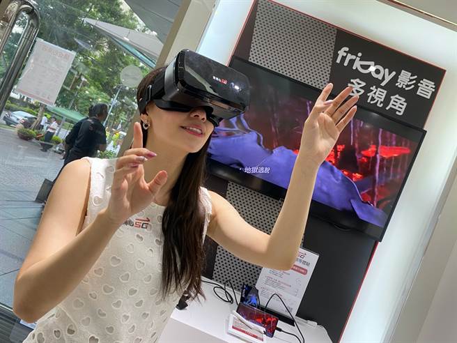 选择远传5G服务，1399方案以上赠PICO VR头盔（方案内也包含12个月的friDay VR资格）。（黄慧雯摄)
