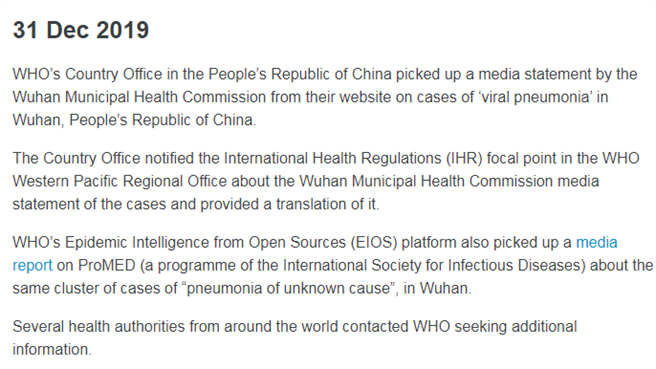 根据WHO于6月30日公布的时程表，WHO于大陆的办公室武汉市卫生健康委员会在官网发布一份媒体声明之后，于去年12月31日通知世卫区域联络点，当地出现「病毒性肺炎」病例。（图截取自WHO官网）