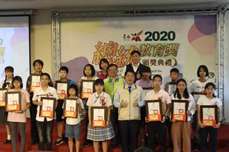 台南市2020總統教育獎，黃偉哲表揚14位獲獎生