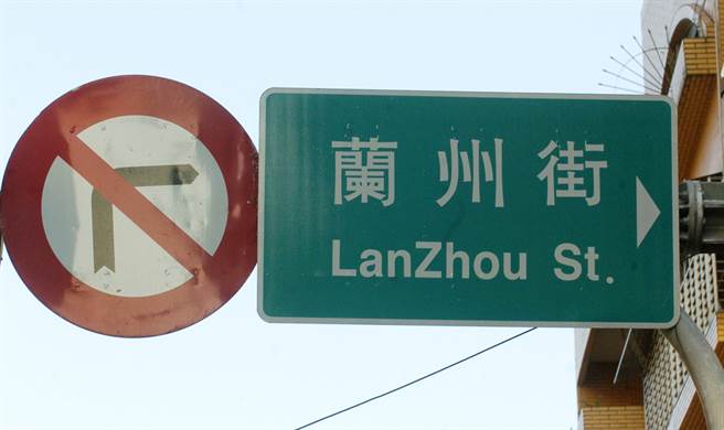 為何台灣大街小巷一堆大陸地名？內行人揭歷史淵源（示意圖／本報資料照片）