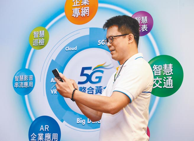 5G開台首周電信三雄交鋒，焦點不在吃到飽的1399元方案，而是量到後「比照4G」的999元方案。（本報資料照片）
