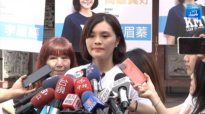 李眉蓁。（图片摘自中时电子报脸书）