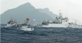 揭密925保釣4／船隊5艘一組分進合擊　力保「海上總指揮」不被日方捕獲