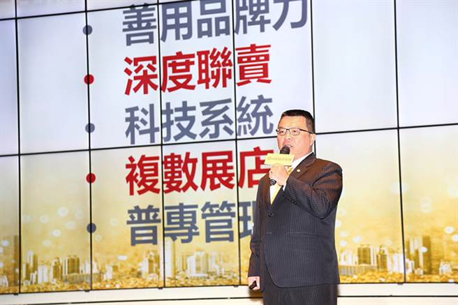 永庆不动产台中北区崇德加盟店店东谢坤志从4人小店到6间店到年营收迈向2亿，成为台中地区代表性加盟店。 照片：永庆不动产提供