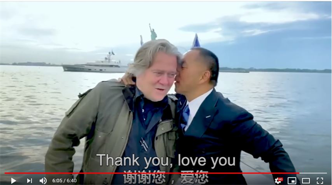 前川普核心幕僚班農與大陸通緝犯郭文貴在其《戰情室》節目中狀極親熱。（圖／《戰情室》節目截圖）