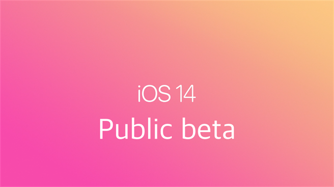 iOS 14首個公測版（Public beta）已正式釋出。（黃慧雯製）
