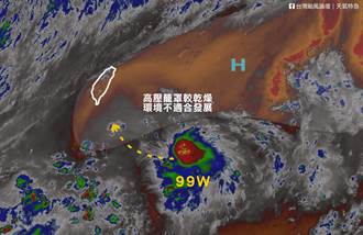 這天抵東部海域！熱帶擾動形成路徑曝 颱風論壇：恐變熱低壓