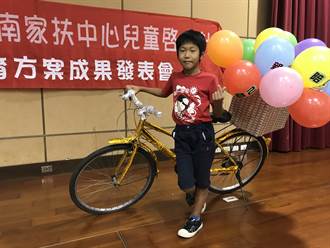 家扶培力課啟發 7歲童學會儲蓄買到夢想腳踏車