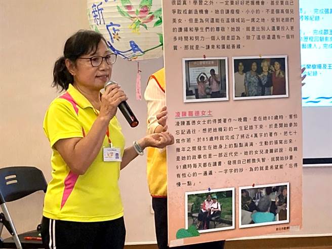 总干事陈樱娇感谢永庆房屋团队协助社区经营，让中山里成为优质社区的楷模。