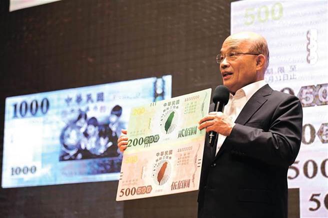 圖為行政院長蘇貞昌日前在記者會上展示三倍券樣張。(資料照)