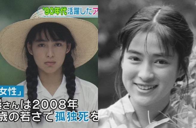 一代玉女孤死家中9年後才曝光拒靠美色賺錢淒慘下場鼻酸 娛樂 中時新聞網