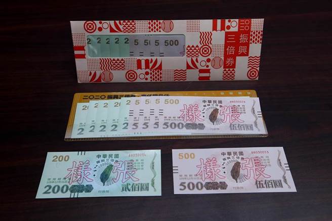 1名正妹日前持三倍券去超市买民生用品时，遭到1名中年大叔搭讪说：「我可以用三倍券换妳贞操吗？」（示意图/陈信翰摄）