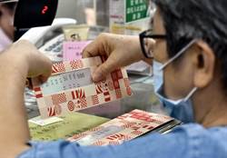 三倍券他轉賣一手賺翻!網傻眼:數學不好的會上當