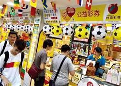 一夜變富豪就在今晚 威力彩頭獎上看20.8億元 獎號看這裡