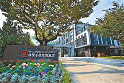 疫後飯店業洗牌 秧悅分手千禧