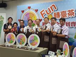 喝茶不再霧煞煞 台灣茶葉風味輪完成建置