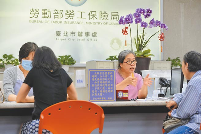 根据调查，民眾对政府退休金制度的信心分数仅50分。图为民眾前往劳保局办理劳保相关事宜。（资料照）