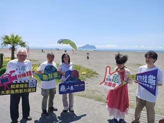 蔡閨也來了　4「龜」相見　將免費登龜山島觀光！　