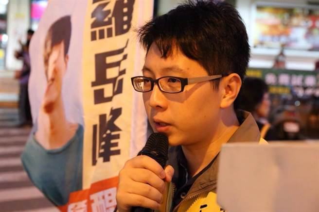 民进党桃园市议员王浩宇。（图／摘自王浩宇脸书）