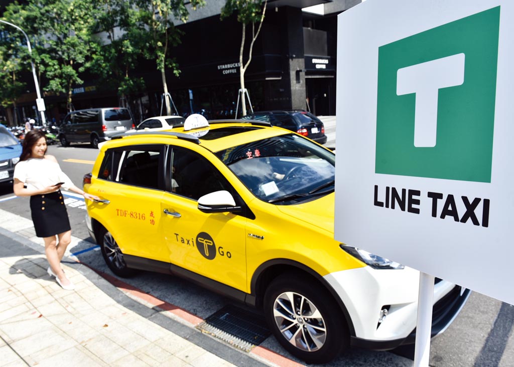 Line Taxi 獲准營運多元計程車 產業 科技 工商時報