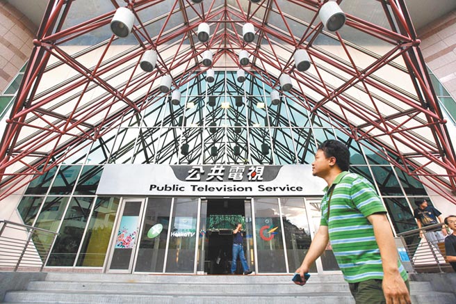 公视将成立英文影音平台，但未经公视董事会审议，引起诸多董事不满。（本报资料照片）