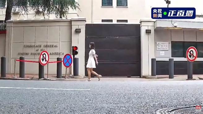 美国驻成都总领事馆门口。(影/翻摄自 央视直播画面)