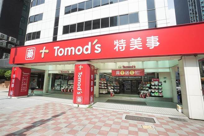 （Tomod's來台八年終於有了中文名「特美事」。圖／Tomod's提供）
