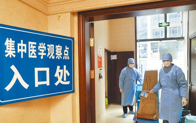 上海松江集中隔離觀察點，配備醫務人員駐點全天候服務。（新華社資料照片）