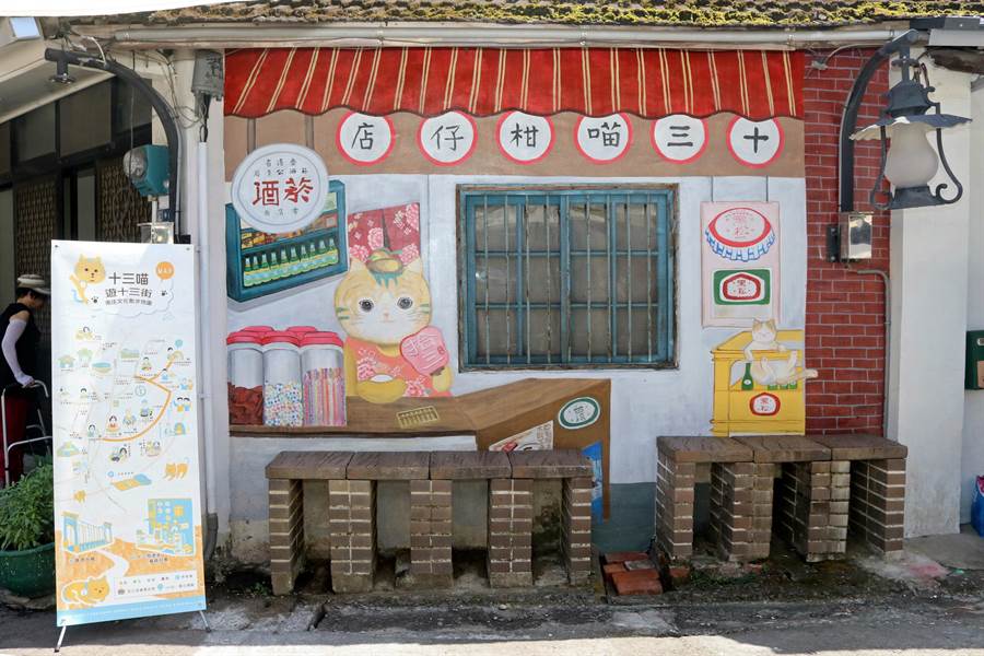 南庄十三間老街藝術彩繪完工，街長「十三喵」迎賓，街頭化身超夯打卡點。（巫靜婷攝）