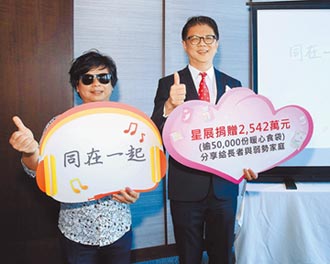 星展銀行（台灣）總經理林鑫川 被銀行耽誤的音樂人