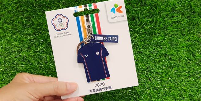 中華奧會與一卡通推東奧團服造型卡 7月29日開放預購。（一卡通提供／黃慧雯台北傳真）