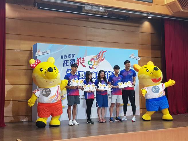 体育署和国训中心合办东京奥运模拟赛，提供选手一个展现训练成果的舞台，今天的记者会也介绍两只吉祥物登场。（陈筱琳摄）