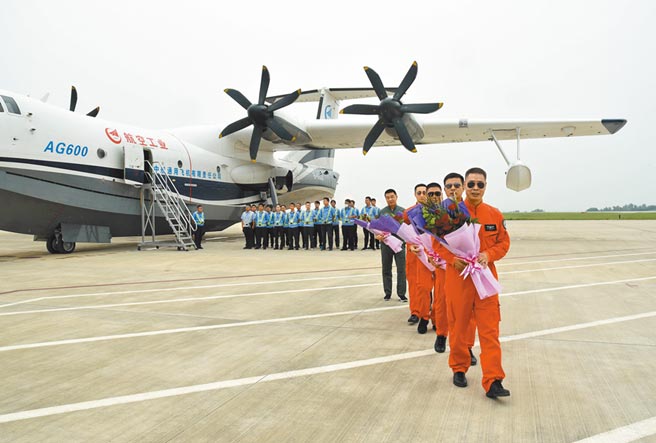 7月26日，AG600機組人員在進行海上首飛後，走下飛機。（新華社）