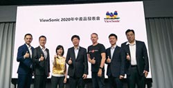 瞄準疫後教學ViewSonic推軟硬體解決方案