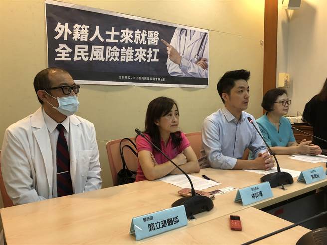 國民黨立委蔣萬安、林奕華上午邀請醫護代表，共同舉行「外籍人士來就醫 全民風險誰來扛？」 記者會。（趙婉淳攝）