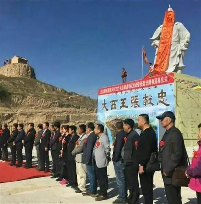 一篇题为《张献忠诞辰四百一十周年暨张献忠塑像揭幕庆典仪式》的文章，引起了许多人的讶异。文章是来自于一个名为「张献忠研究会」的组织，主旨是「纪念张献忠这位赫赫有名的歷史人物」。（图／微信公号@献忠故里) 