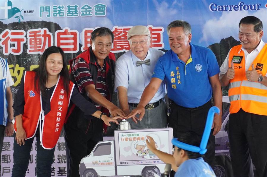 29日下午在瑞穗鄉奇美部落舉行捐贈儀式，眾人按下象徵行動自助餐車的啟動鈕，家樂福代表林夢紹（左一）、奇美部落頭目高牙富（左二）、門諾基金會董事長陳永興（左三）等人出席。（門諾基金會／羅亦晽花蓮傳真）