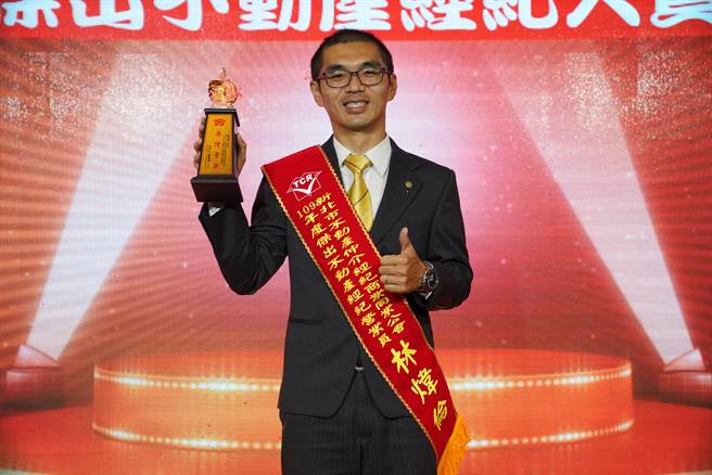永慶房屋林煒倫透過反覆練習翻轉人生,贏得「傑出不動產經紀人」。