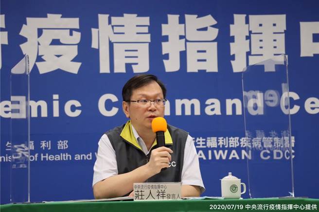 指挥中心发言人庄人祥 (图／指挥中心提供)