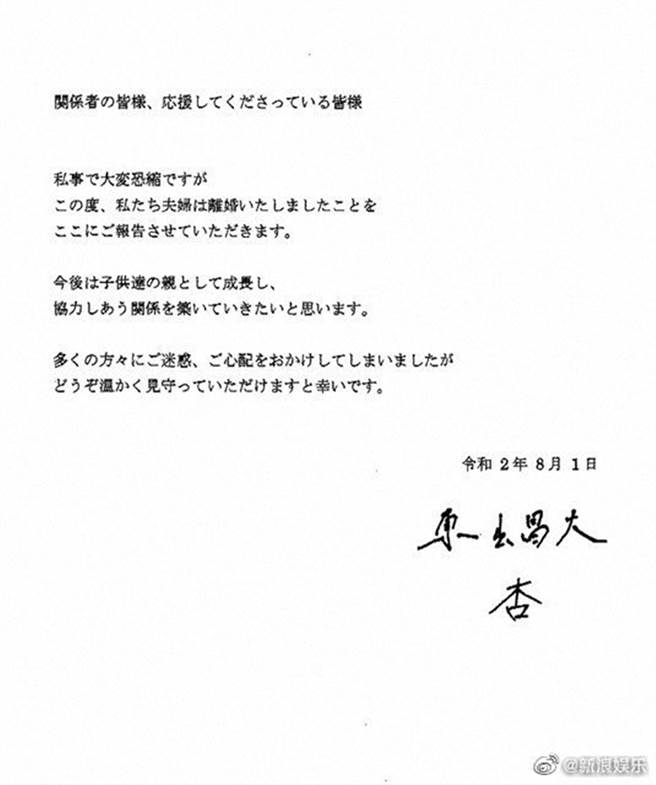 渣夫出軌天價違約金纏身正宮認離婚 沒要1毛賠償金 娛樂 中時新聞網