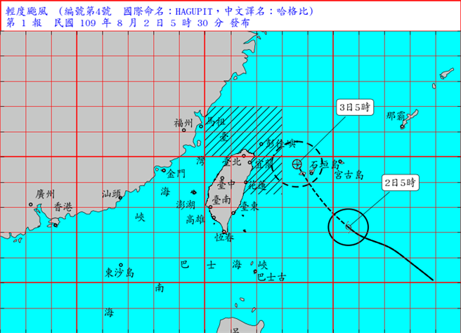 中央氣象局今(2日) 清晨5時半發布第4號颱風「哈格比」颱風海上颱風警報。(圖/氣象局)