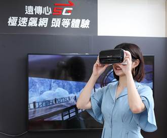遠傳5G用戶獨享 《與神同行》、《紅衣小女孩》VR體驗