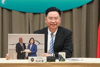 索馬利蘭總統下令研擬台北法案 索媒：準備承認台灣