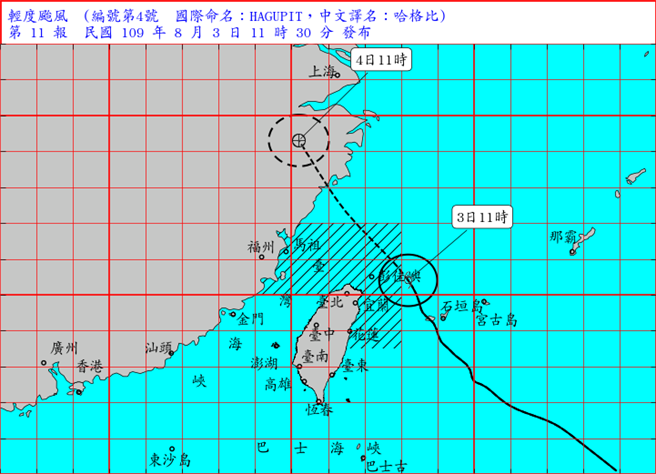 氣象局持續發布海上颱風警報。(氣象局)