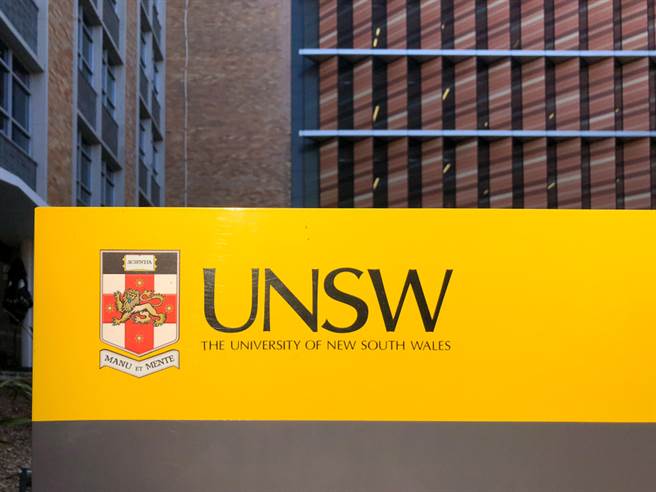 澳洲新南威尔斯大学（UNSW Sydney）日前在官方推特刊登一篇挺香港的评论文章，引来大陆留学生不满，要求陆驻澳领事馆向学校施压撤文，校方几小时后火速删文，此举引发澳州议员不满，炮轰校方向大陆屈服。（资料照／shutterstock）
