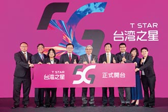台灣之星5G開台 拚5年稱霸