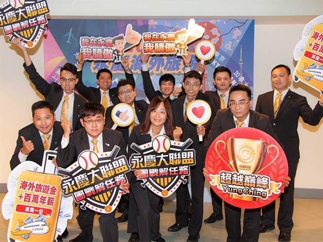 永庆房屋海外奖励旅游已举办第9年，同仁足迹遍布美国、法国、杜拜等地。