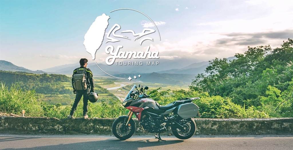 Yamaha旅遊地圖 帶您遊遍台灣領好禮
